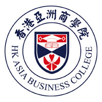 不出国免联考的MBA推荐：香港亚洲商学院！