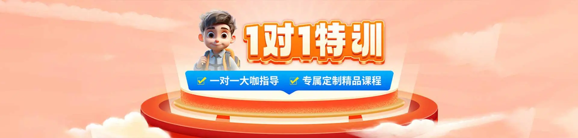海文考研banner