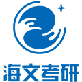 北京海文考研公安大学(大兴校区)