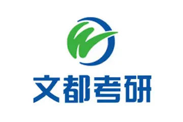 重庆文都考研五公里校区