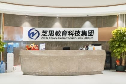 深圳保研岛