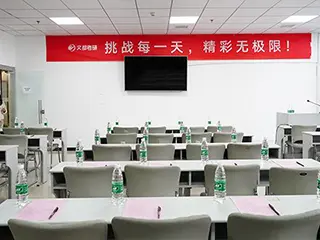 文都教室
