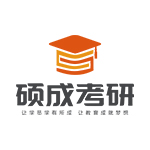 太原硕成考研logo