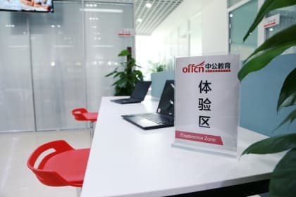 中公环境